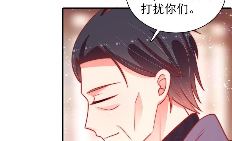 少帅每天都在吃醋 - 第89话 药丸 - 第78张图