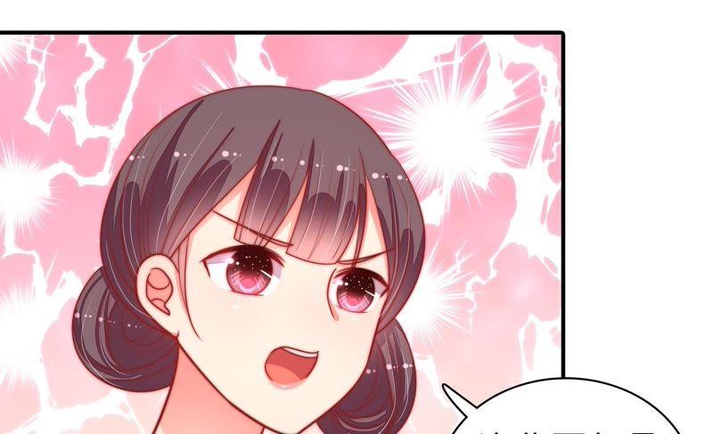 少帅每天都在吃醋 - 第89话 药丸 - 第41张图