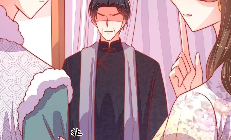 少帅每天都在吃醋 - 第89话 药丸 - 第87张图