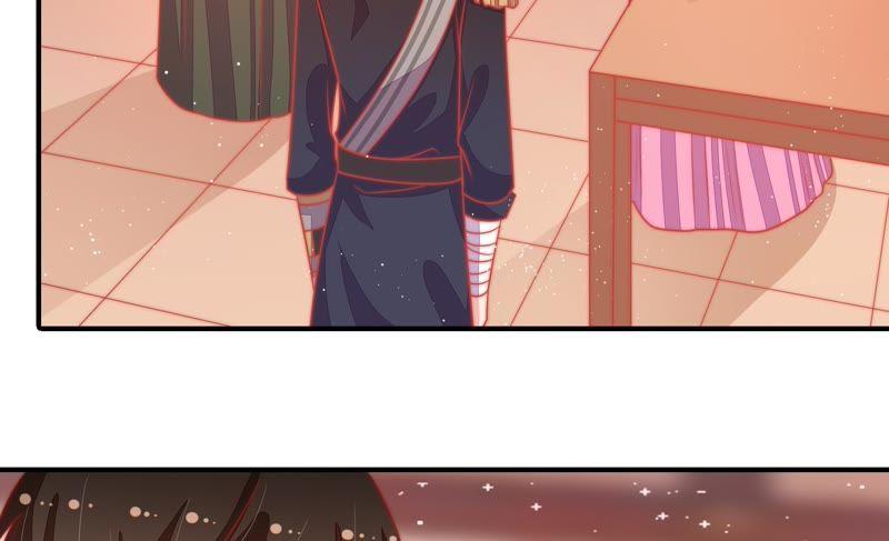 少帅每天都在吃醋 - 第89话 药丸 - 第50张图