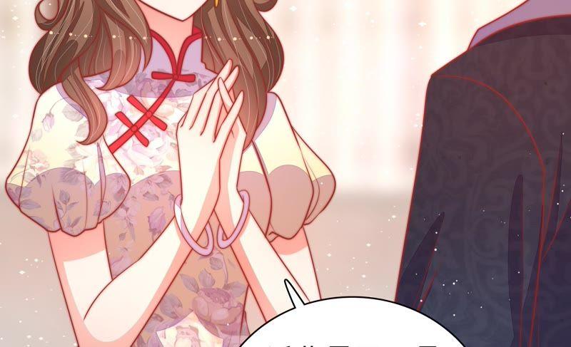 少帅每天都在吃醋 - 第89话 药丸 - 第90张图