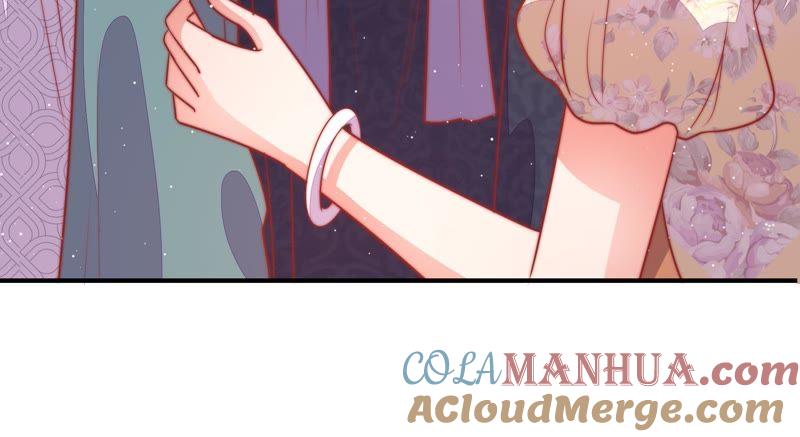 少帅每天都在吃醋 - 第89话 药丸 - 第88张图