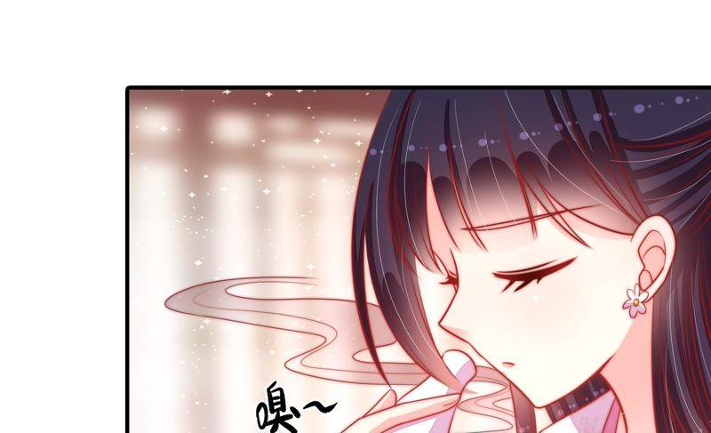 少帅每天都在吃醋 - 第89话 药丸 - 第30张图