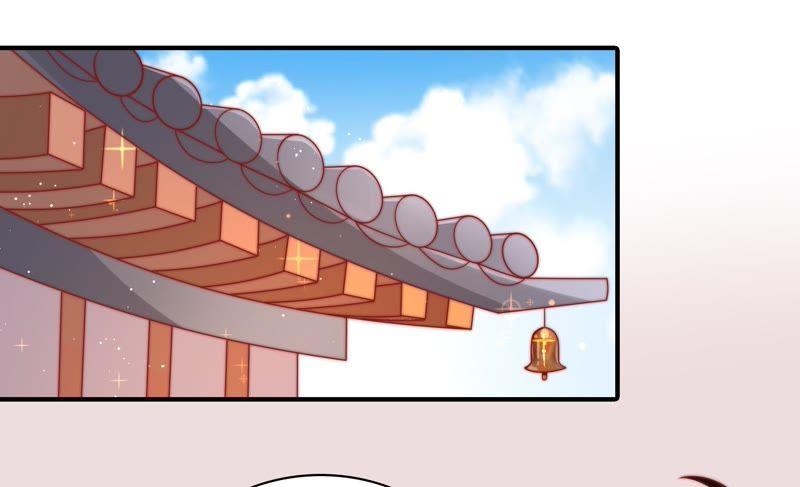 少帅每天都在吃醋 - 第89话 药丸 - 第6张图