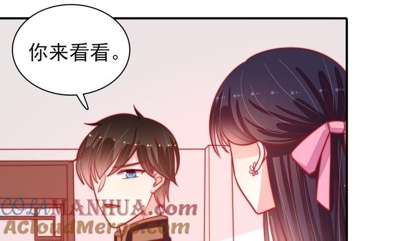 少帅每天都在吃醋 - 第89话 药丸 - 第28张图