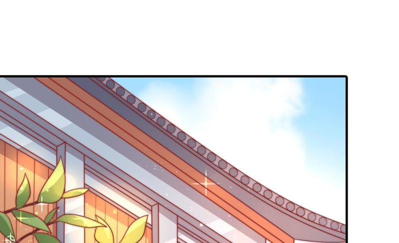 少帅每天都在吃醋 - 第90话 扶正 - 第6张图