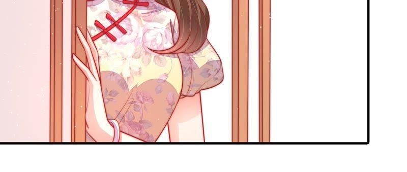 少帅每天都在吃醋 - 第91话 大雨将至 - 第8张图