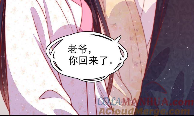 少帅每天都在吃醋 - 第91话 大雨将至 - 第28张图