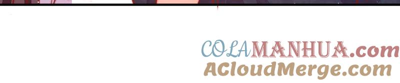 少帅每天都在吃醋 - 第91话 大雨将至 - 第55张图