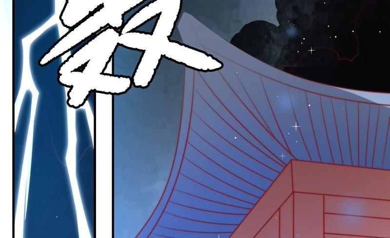 少帅每天都在吃醋 - 第91话 大雨将至 - 第74张图