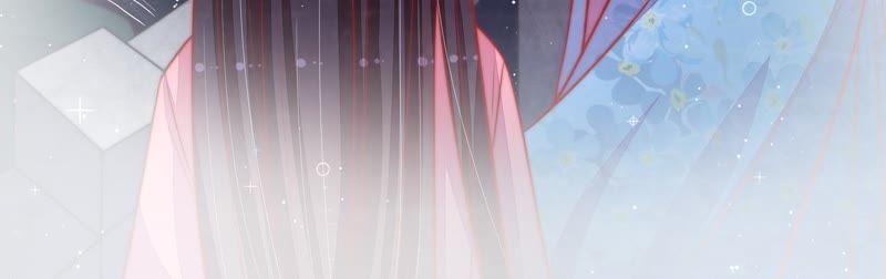 少帅每天都在吃醋 - 第91话 大雨将至 - 第45张图