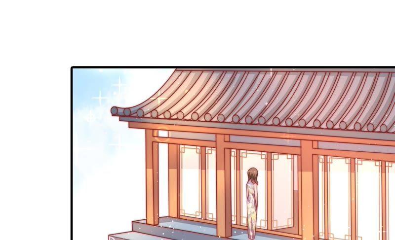 少帅每天都在吃醋 - 第91话 大雨将至 - 第6张图