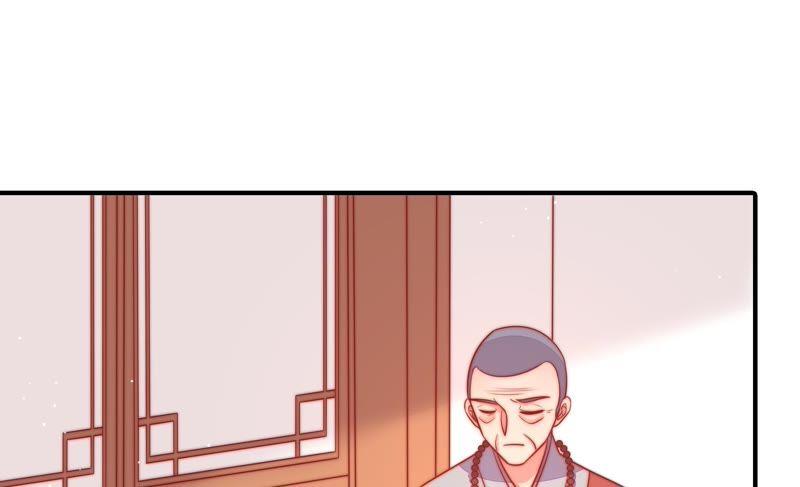 少帅每天都在吃醋 - 第91话 大雨将至 - 第77张图