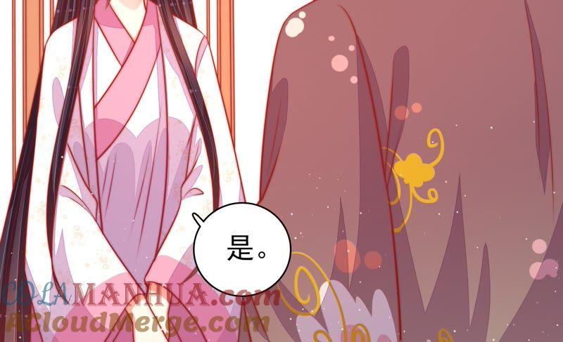 少帅每天都在吃醋 - 第92话 祈福 - 第31张图