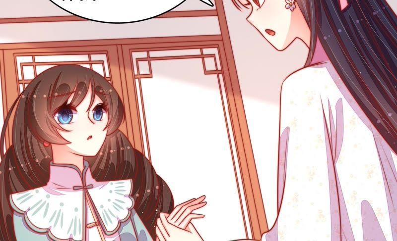 少帅每天都在吃醋 - 第92话 祈福 - 第72张图