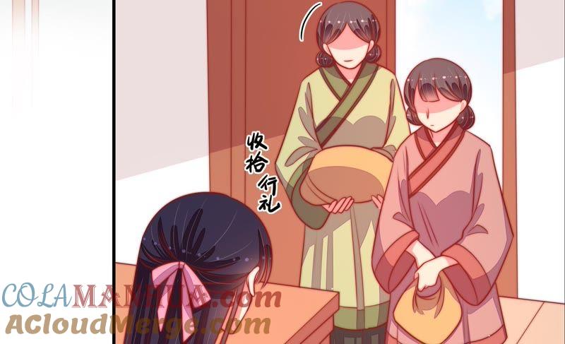 少帅每天都在吃醋 - 第92话 祈福 - 第52张图