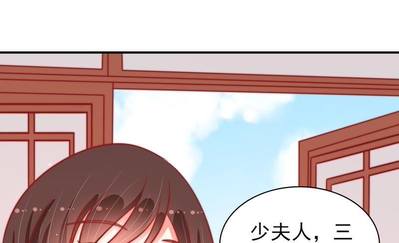 少帅每天都在吃醋 - 第92话 祈福 - 第54张图