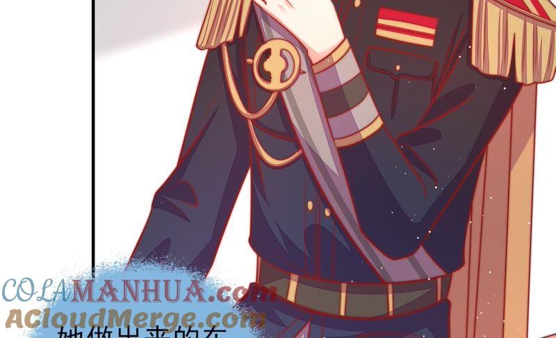 少帅每天都在吃醋 - 第93话 置气 - 第61张图