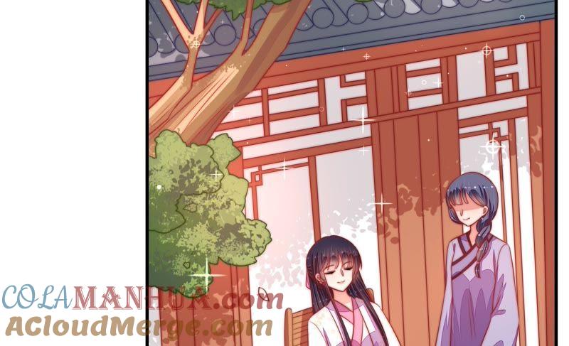 少帅每天都在吃醋 - 第93话 置气 - 第7张图