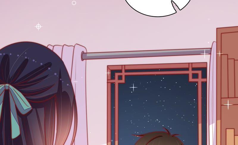 少帅每天都在吃醋 - 第94话 初吻 - 第54张图