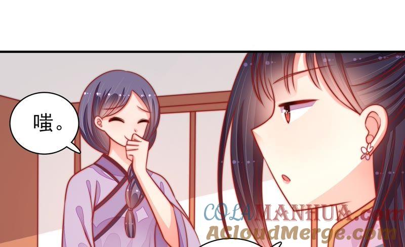 少帅每天都在吃醋 - 第94话 初吻 - 第10张图