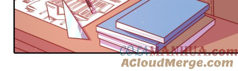 少帅每天都在吃醋 - 第94话 初吻 - 第61张图