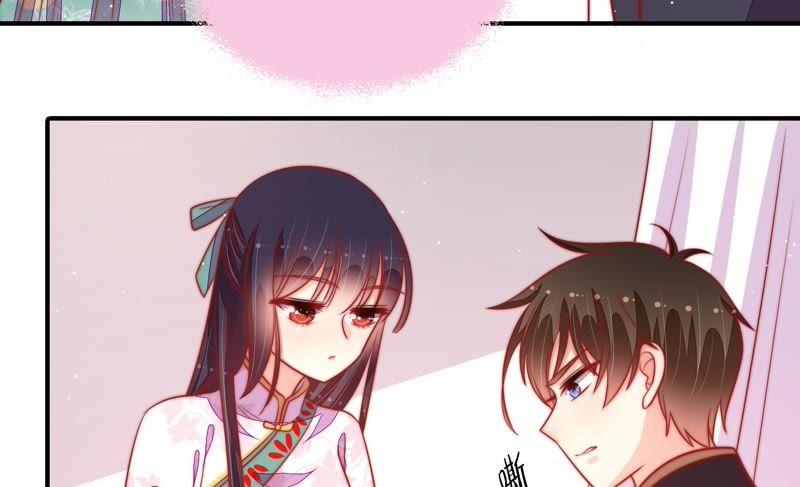 少帅每天都在吃醋 - 第94话 初吻 - 第59张图