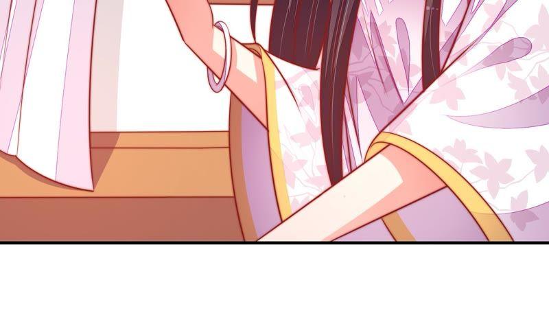 少帅每天都在吃醋 - 第94话 初吻 - 第9张图