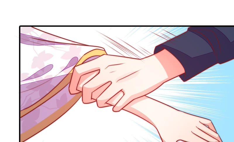 少帅每天都在吃醋 - 第94话 初吻 - 第72张图