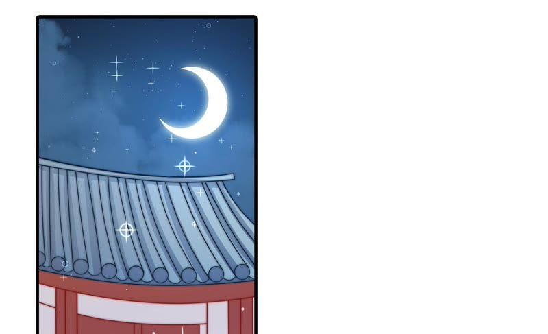 少帅每天都在吃醋 - 第94话 初吻 - 第6张图