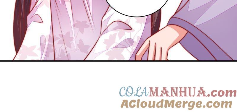 少帅每天都在吃醋 - 第94话 初吻 - 第37张图