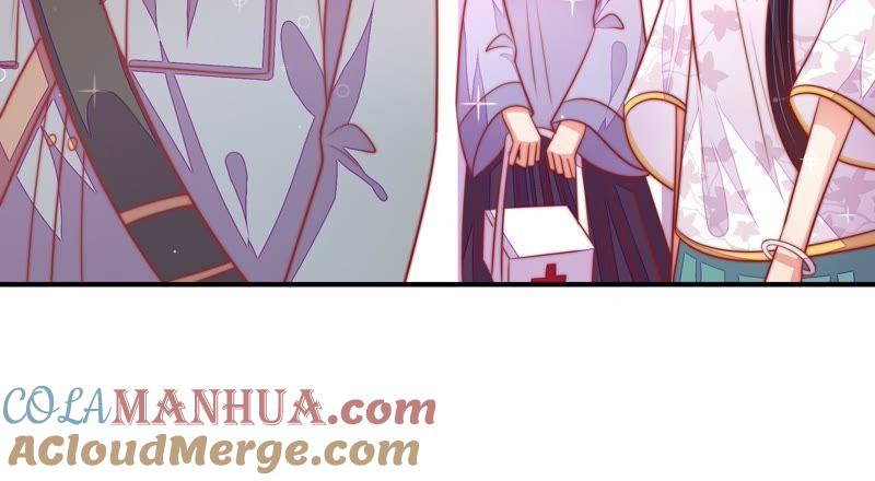 少帅每天都在吃醋 - 第94话 初吻 - 第46张图