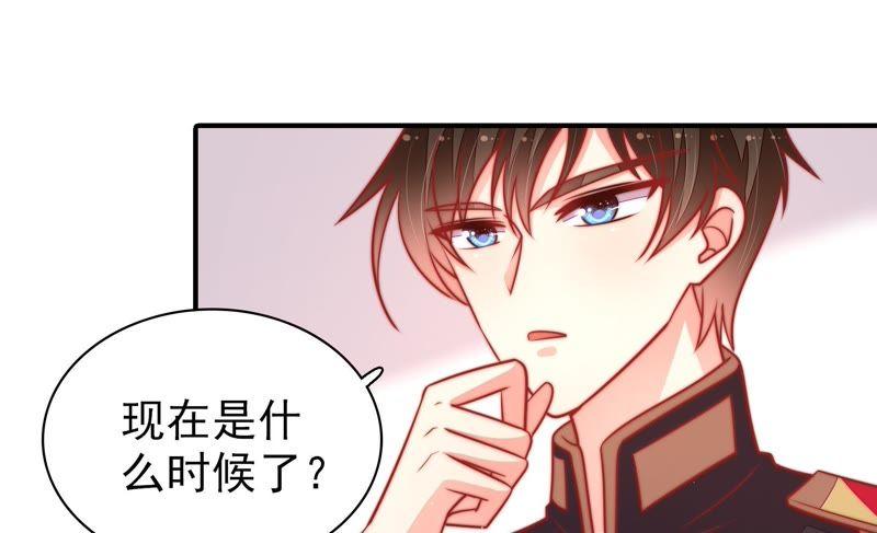 少帅每天都在吃醋 - 第95话 纠结 - 第66张图