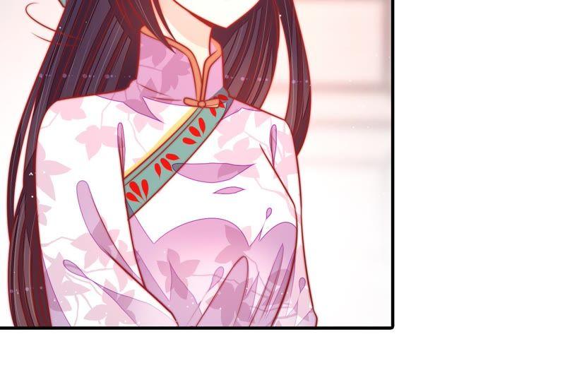 少帅每天都在吃醋 - 第95话 纠结 - 第72张图