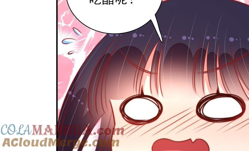 少帅每天都在吃醋 - 第96话 礼物 - 第67张图