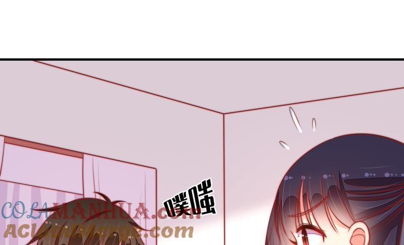 少帅每天都在吃醋 - 第96话 礼物 - 第61张图