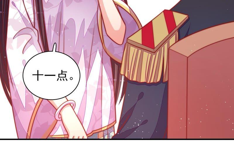 少帅每天都在吃醋 - 第96话 礼物 - 第24张图