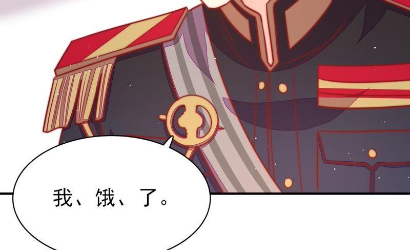 少帅每天都在吃醋 - 第96话 礼物 - 第26张图