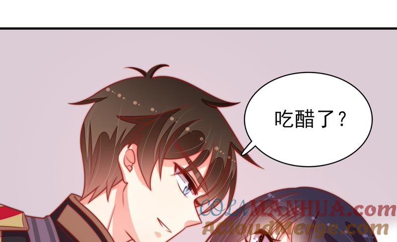 少帅每天都在吃醋 - 第96话 礼物 - 第64张图