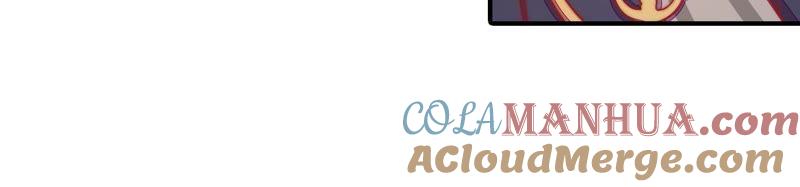 少帅每天都在吃醋 - 第96话 礼物 - 第40张图