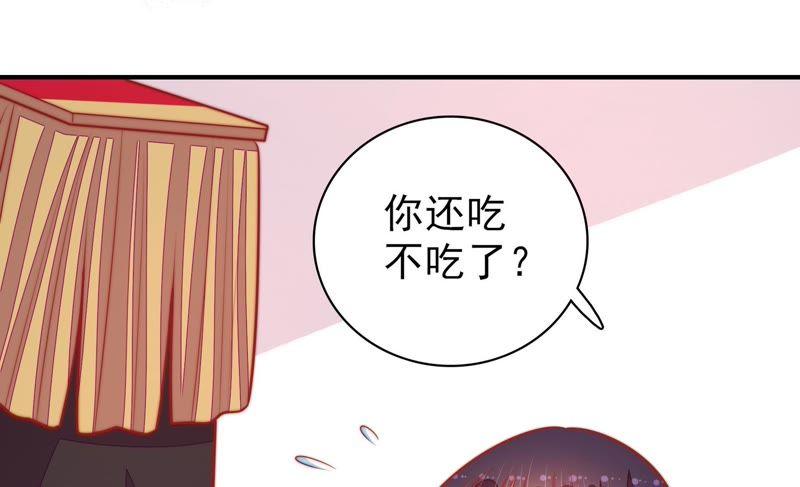 少帅每天都在吃醋 - 第96话 礼物 - 第72张图