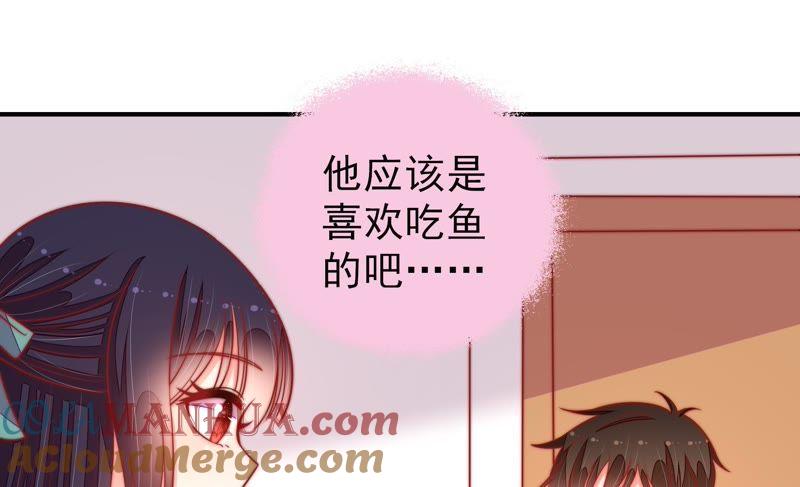 少帅每天都在吃醋 - 第96话 礼物 - 第34张图