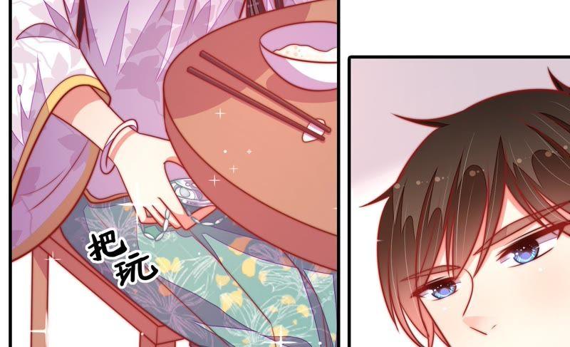 少帅每天都在吃醋 - 第96话 礼物 - 第38张图