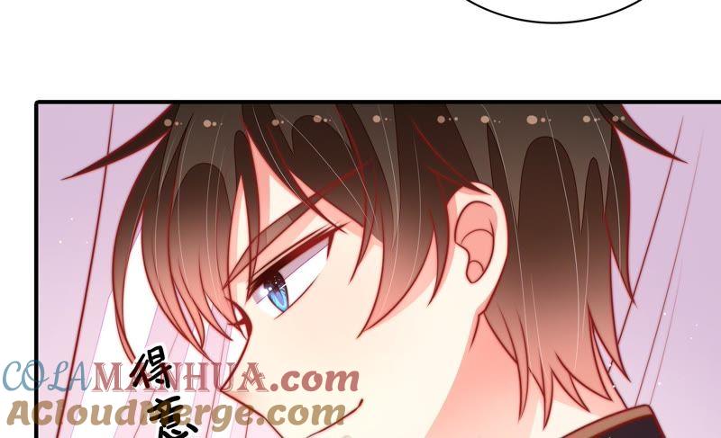 少帅每天都在吃醋 - 第96话 礼物 - 第10张图