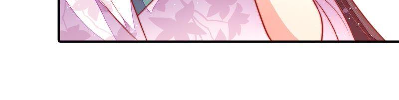 少帅每天都在吃醋 - 第96话 礼物 - 第60张图