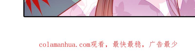 少帅每天都在吃醋 - 第96话 礼物 - 第81张图