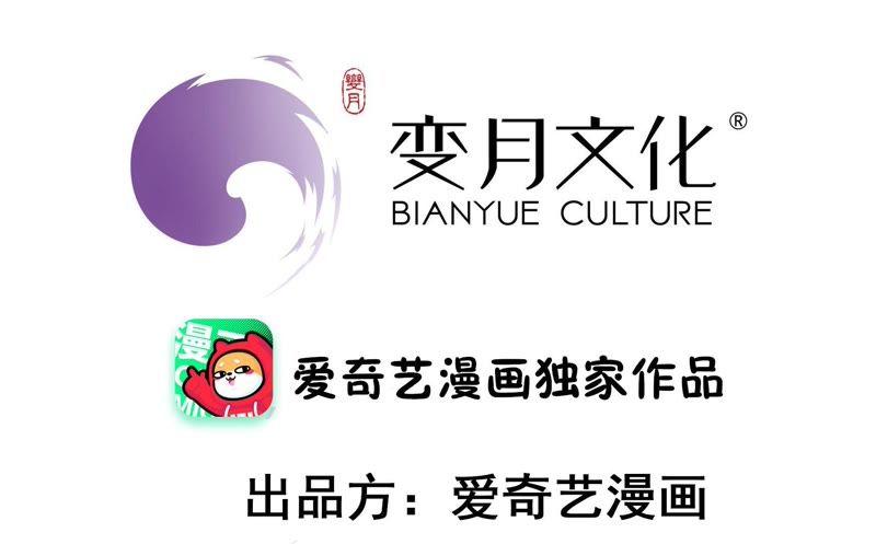 少帅每天都在吃醋 - 第96话 礼物 - 第3张图