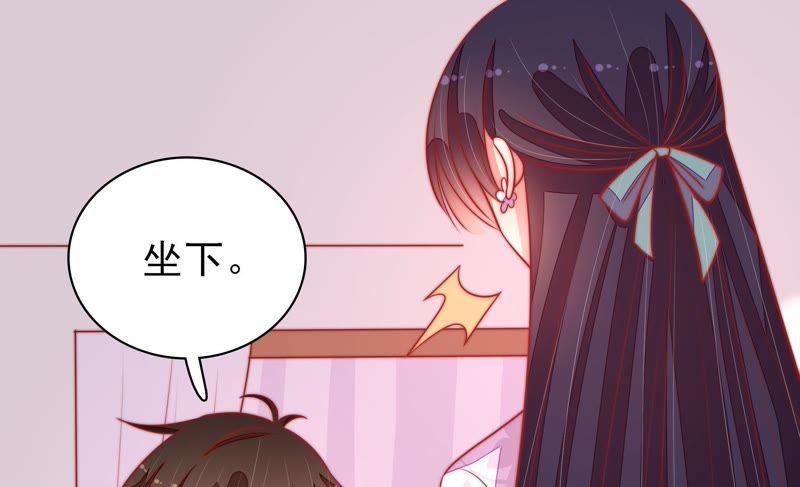 少帅每天都在吃醋 - 第96话 礼物 - 第50张图