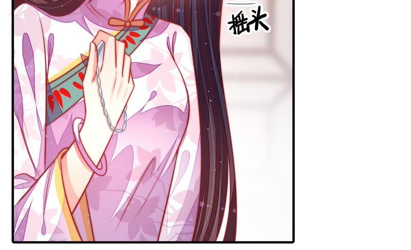 少帅每天都在吃醋 - 第97话 质问 - 第47张图