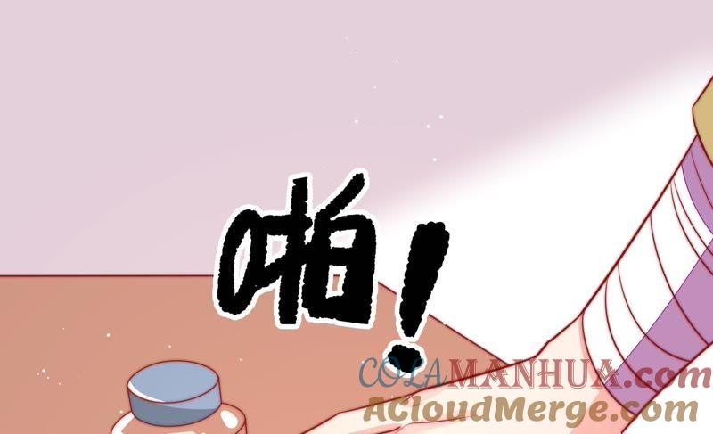 少帅每天都在吃醋 - 第97话 质问 - 第73张图